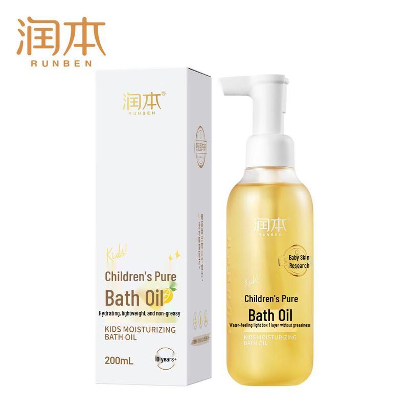 RUNBEN Kids Gentle 2-in-1 Purifying Bath Oil
