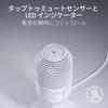 Razer Seiren V3 Mini White Condenser Microphone Mute Gaming USB Streaming Seiren V3 Mini White - Ultra-Compact Design, Tap-Activated Sensor,