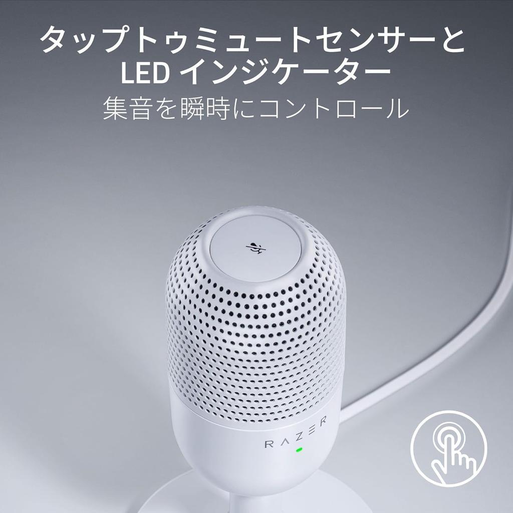 Razer Seiren V3 Mini White Condenser Microphone Mute Gaming USB Streaming Seiren V3 Mini White - Ultra-Compact Design, Tap-Activated Sensor,