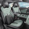 2026 Toyota bz3 Zhi Xiang Jia All-Season Perforated Leather Seat Cover