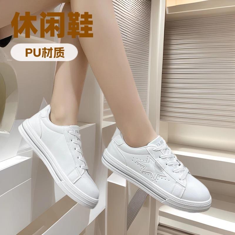 Simple Star Pattern Little White Shoes Women's 2025 New Fashion Sports and Leisure Versatile Board Shoes