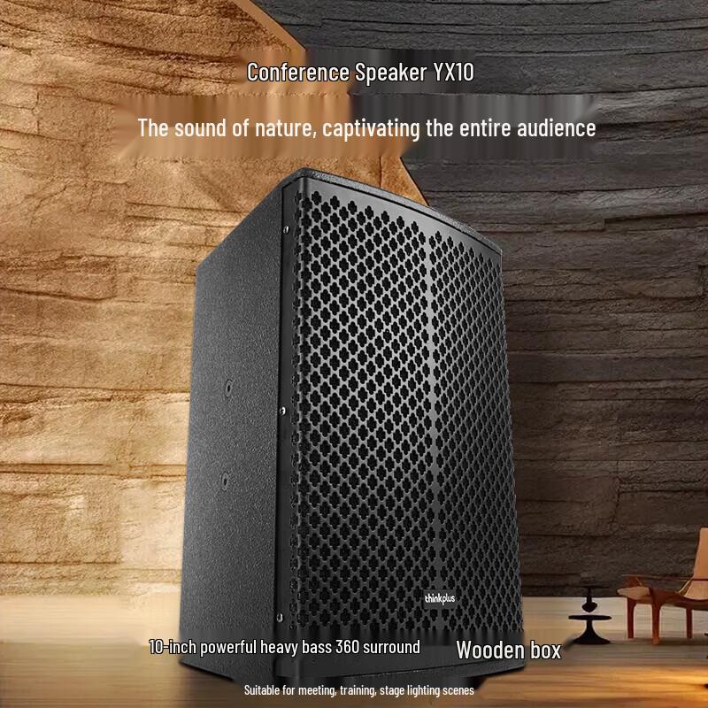 

Lenovo YX10 10-inch Passive Conference Speaker (CN version)