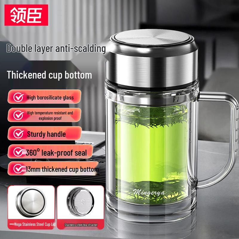 LINGCHEN Double-Layer Tea Separation Glass Mug