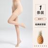 2Double-pack Anti-snag Women's Thin Pantyhose, Durable and Snag-resistant, Summer Wear with Safety Shorts, Anti-exposure Two-in-one Pantyhose