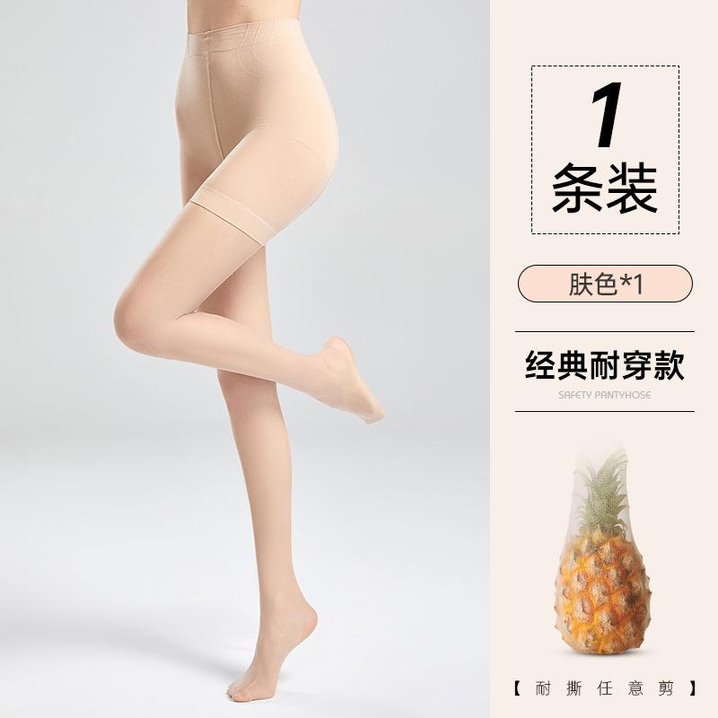 

Women s thin anti-snag stockings for summer, anti-exposure, durable, non-slip, flesh-colored pineapple socks, lace anti-predator socks, with a nude Average Size【Suitable80