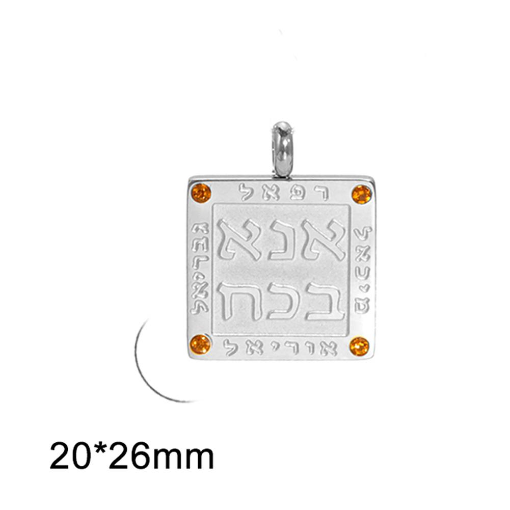 Dawapara Je 12 Tribes of Israel Breastplate Pendant Hebrew Inscription Amulet Stainless Steel Charms for Jewelry Making