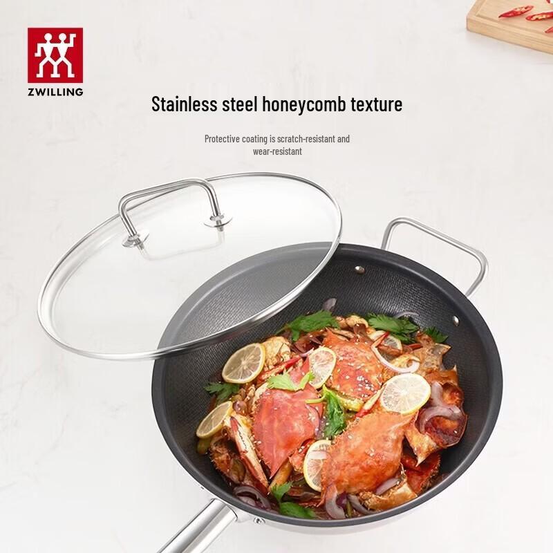 ZWILLING Classic II 316 Stainless Steel Honeycomb Wok, 30cm