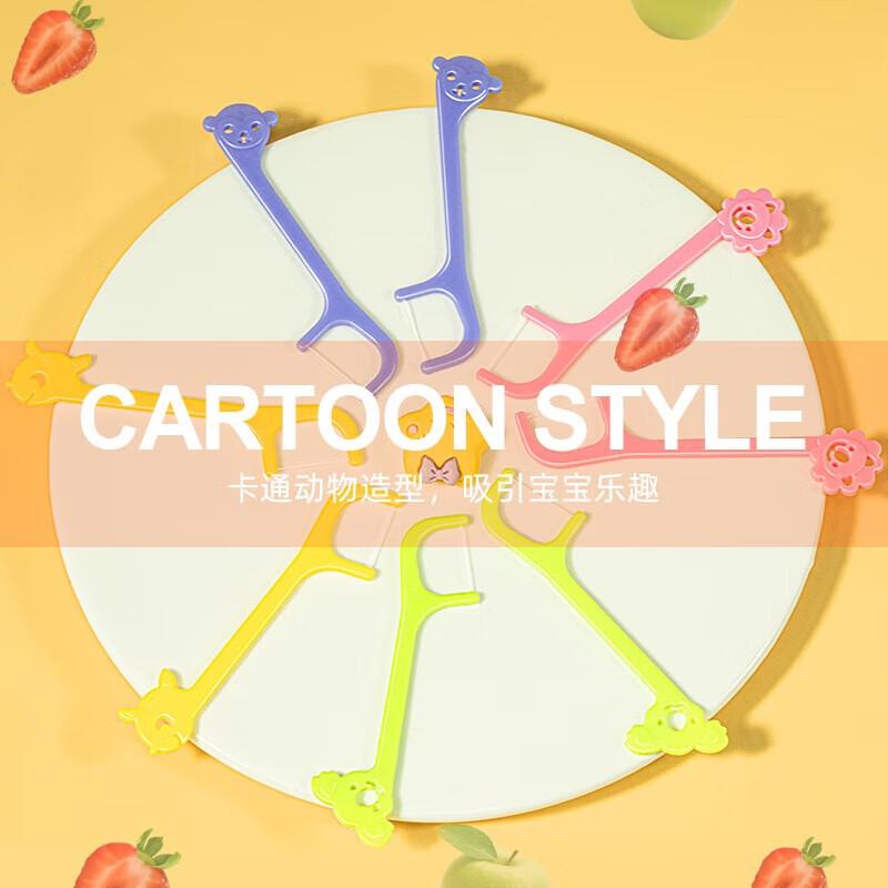 FAWNMUM Children's Dental Floss Picks