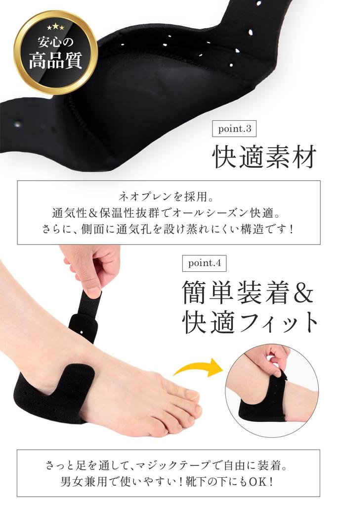 Recommended by Judo Wawalag Heel and Sole Cushioned Support Foot and Insoles for Sports 1 Therapists Supports, Pads, Support, (Large, Set)