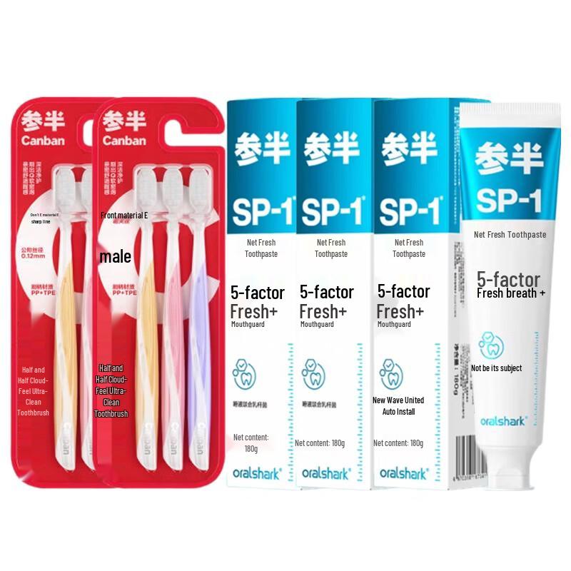 Canban Cloud-feel Toothbrush & Oralshark Toothpaste Bundle