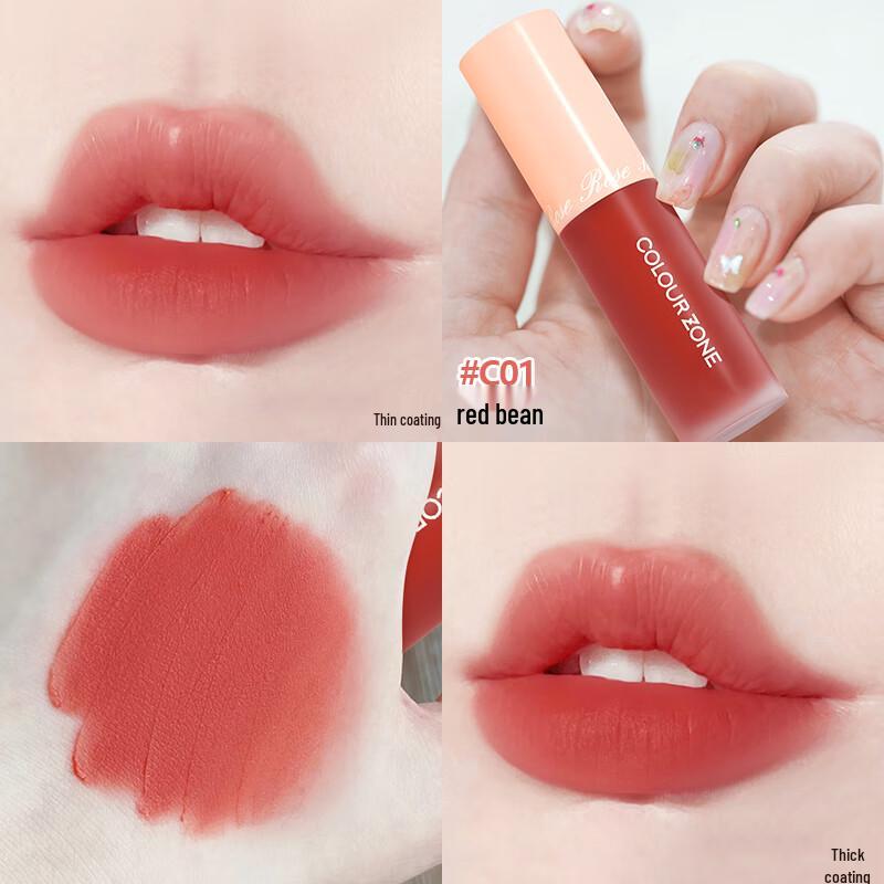 

Коллекция блесков для губ COLOUR ZONE