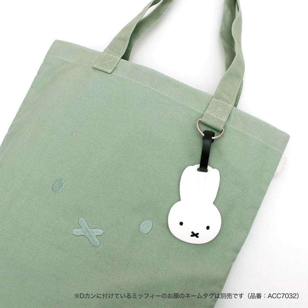 Hapitas Miffy Tote Bag 6075 M Green Face