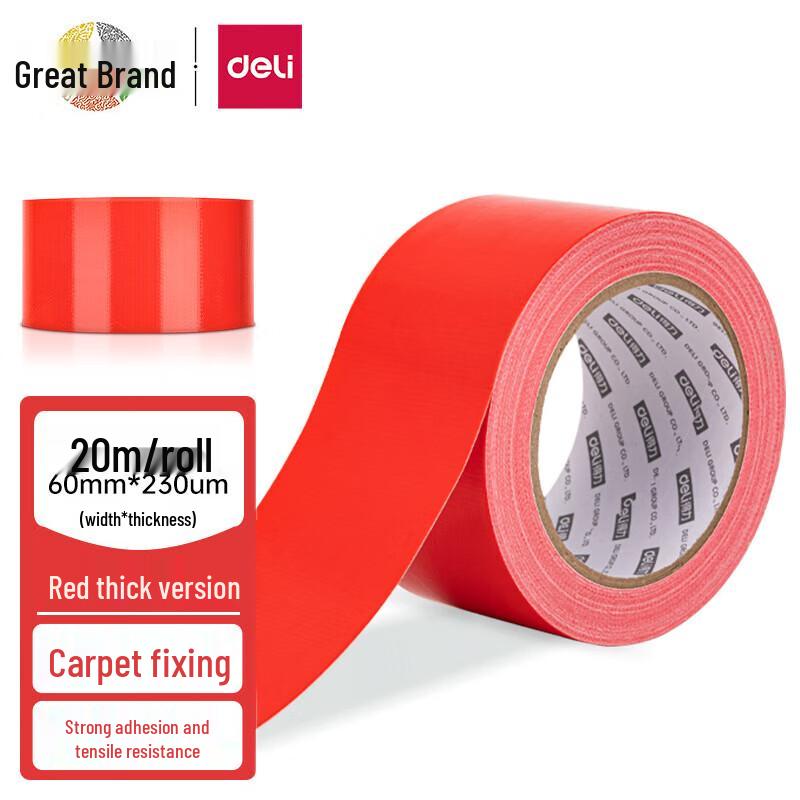 Deli Strong Cloth Duct Tape