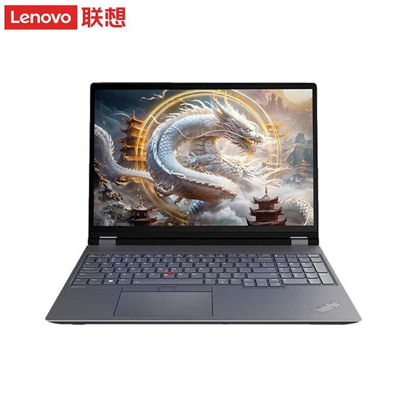 Lenovo ThinkPad P16 16-inch Mobile Workstation Laptop (CN version)
