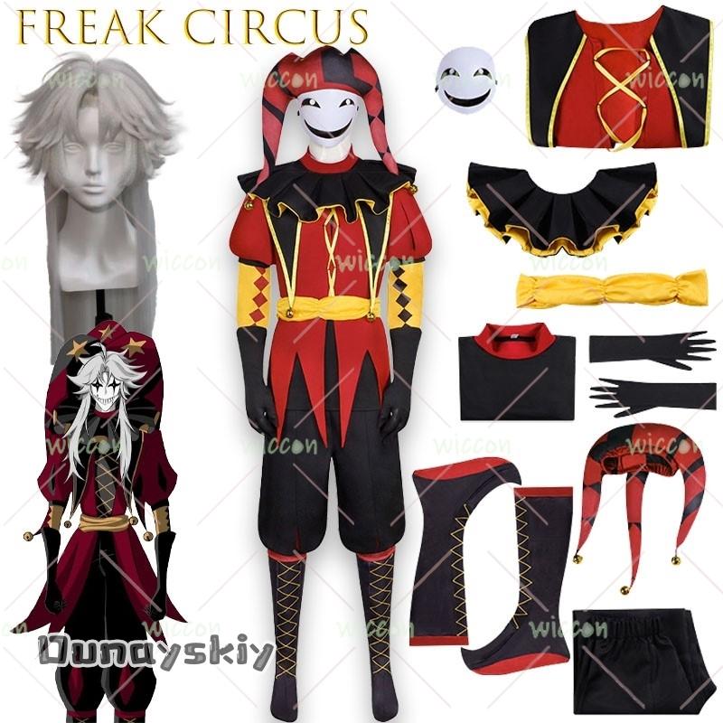 Sapnis ZS*Oriģināls Freak Circus Pierrot Sarkans