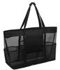 Mesh Beach Bag with 8 Pockets - Large Capacity Toy Storage and Bathroom Organizer