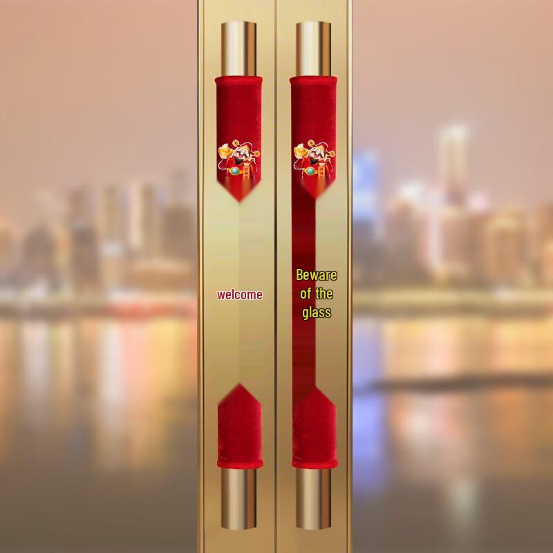 Winter Door Handle Protective Cover