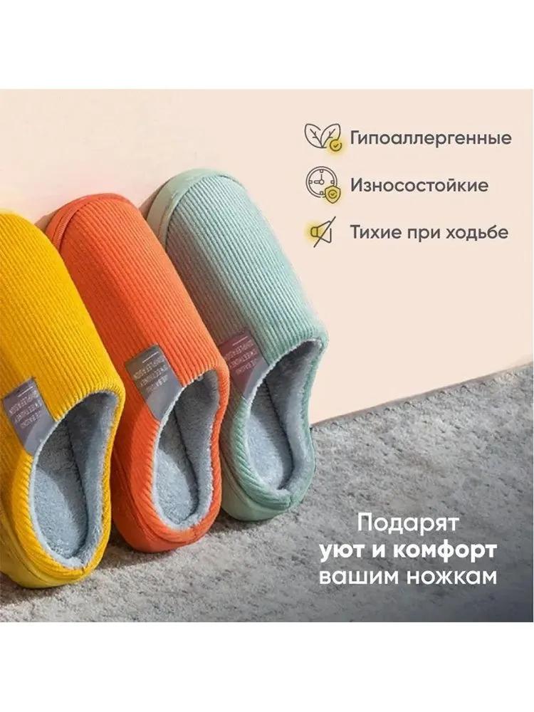 Winter Warm Plush Slippers, Soft Non-Slip Indoor House Shoes for Men and Women