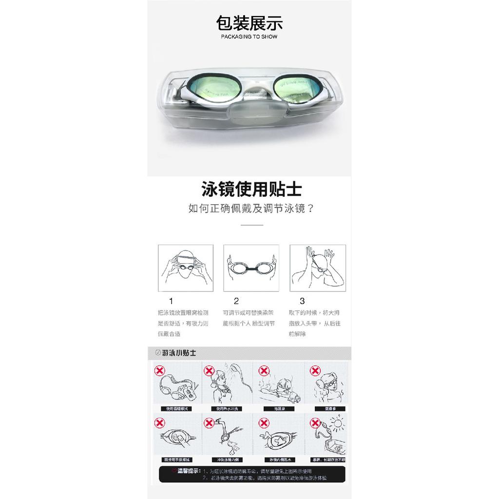 Anti-fog Waterproof Swimming Goggles Khaki Color Fashionable Swimming Goggles for Men and Women Swimming Equipment Water Goggles