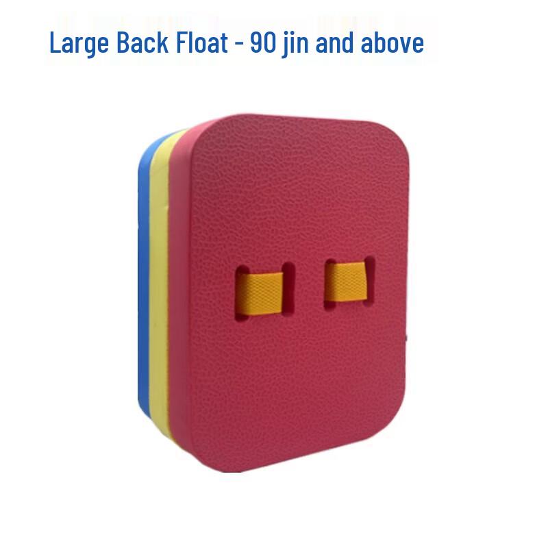 WEZHO Kids Beginner Swimming Back Float & Kickboard