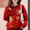 Women's 2026 Year of the Horse Red Round Neck Fleece-Lined Hoodie - Loose Fit, Autumn/Winter Edition