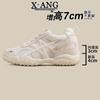 Cm Inner Height Increase Women's New Summer Mesh White Shoes Breathable Small Sports and Leisure Shoes