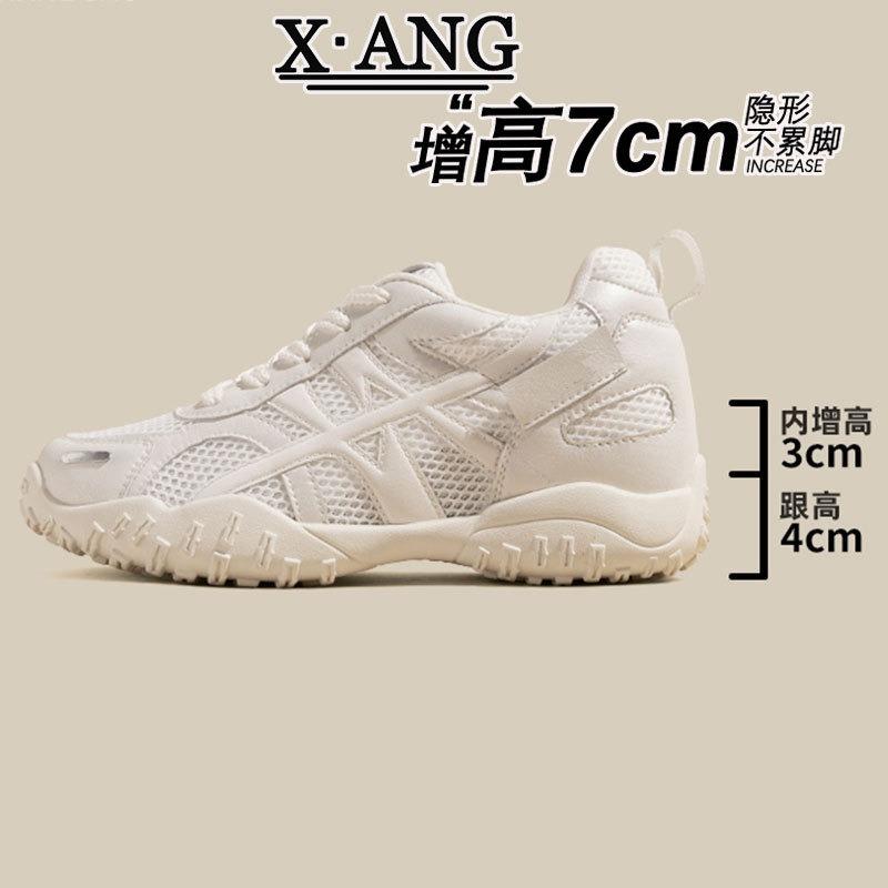 Cm Inner Height Increase Women's New Summer Mesh White Shoes Breathable Small Sports and Leisure Shoes