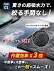 [Featured On Terrestrial TV] ASTA Car Wash Towel - Super Absorbent, Large Microfiber Cloth, Professional Grade, for Wet Wiping, Window Cleaning, Car W