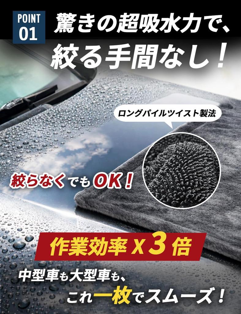 [Featured On Terrestrial TV] ASTA Car Wash Towel - Super Absorbent, Large Microfiber Cloth, Professional Grade, for Wet Wiping, Window Cleaning, Car W
