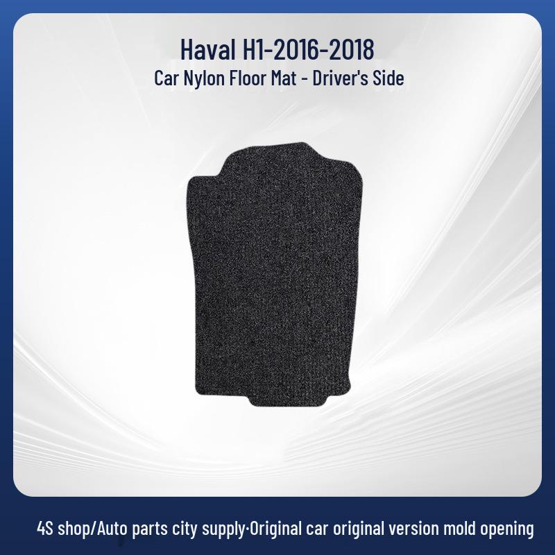 Nylon Floor Mats for Haval H1 (2016-2018) - Dirt-Resistant Trunk Mats