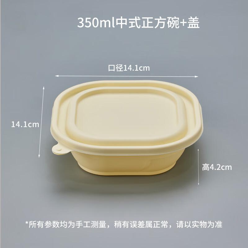 Uto Biodegradable Microwavable Disposable Food Containers