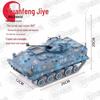 ZBD03 Airborne Infantry Fighting Vehicle Model