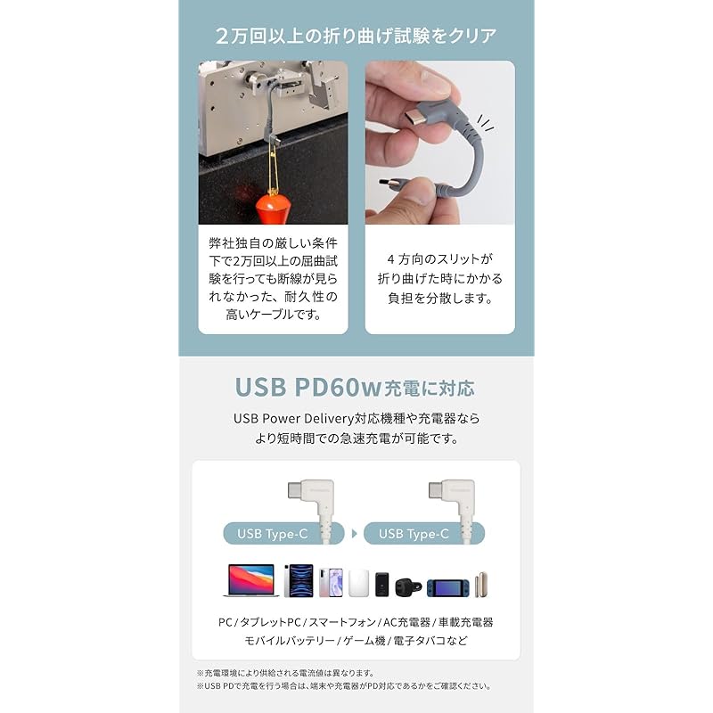 Owltech USB Type C cable L-shaped connector PD60W charging data transfer Resistant to disconnection Bending resistance of over 20,000 times L type