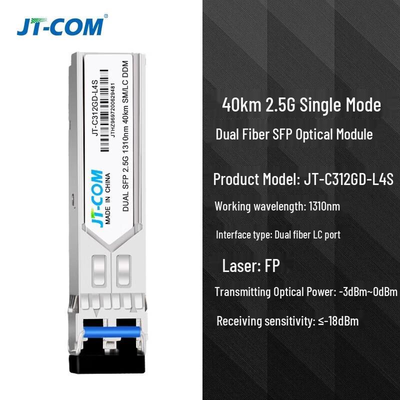 JT-COM 2.5G 40km SFP Optical Module