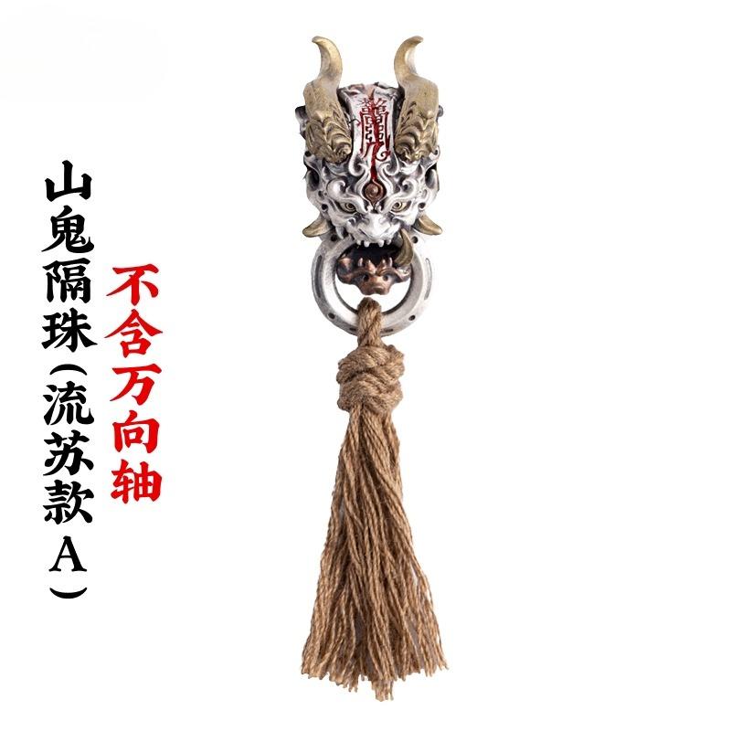 Evil-breaking ghost-bead cultural accessory,original DIY silver Chinese-style beads,Taoist bracelet components handmade jewelry