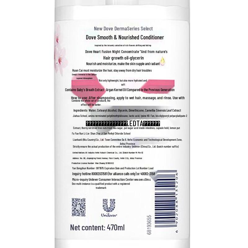 Dove Botanical Smooth & Silky Conditioner