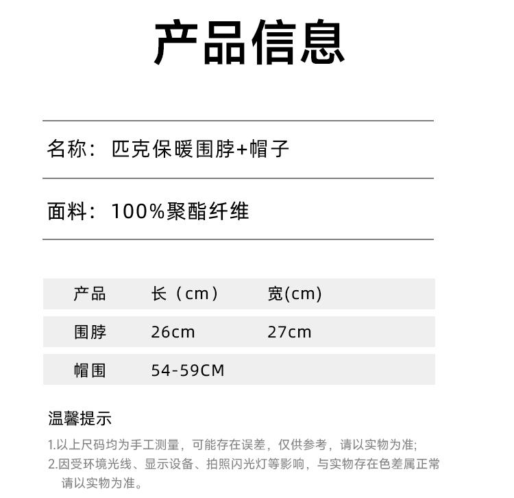 Pick Hat Men's Winter Windproof Mask Climbing Snow Mountain Women's Warm Neck Cover Riding Electric Bike Baotou Cover Ear Protection