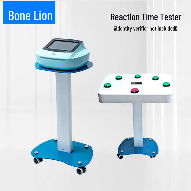 Student Reaction Time and Long Jump Tester Kit