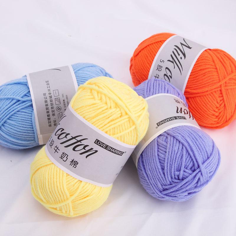 Combed Milk Cotton Yarn for Infant Baby Crochet Slippers - Medium Thick, DIY Knitting Material Package