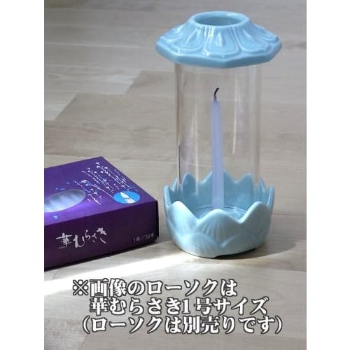 Candle Holder [Koumyodo (Large) Celadon] with Glass Glazing, Made in Japan, for Emergencies, Disasters, and Graveside Use
