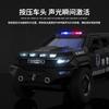 1:24 Rezvani Vengeance Armored Vehicle Alloy Metal Diecast Model Car Sound And Light Children'S Toy Collectibles Birthday Gifts