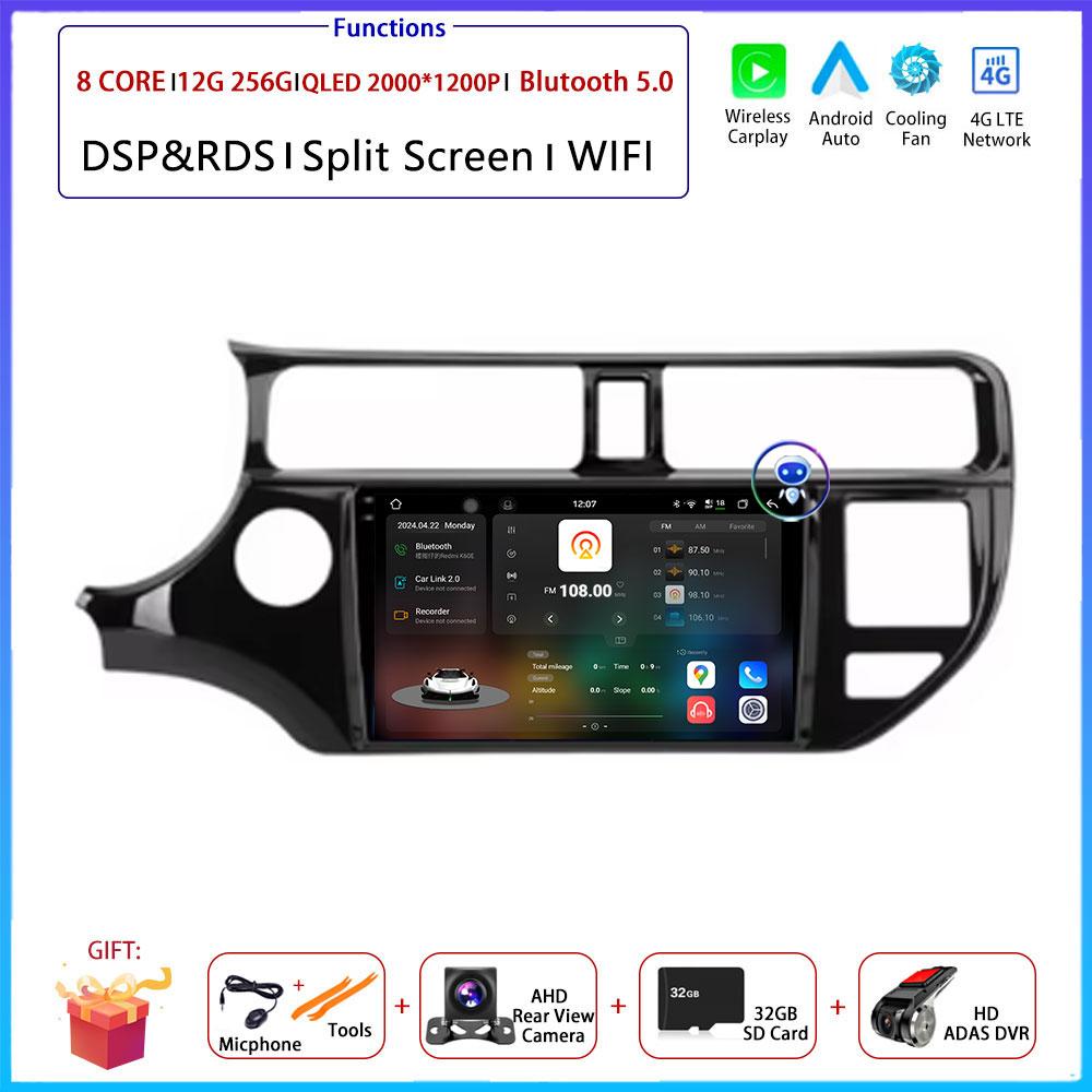 LHD 9“For Kia RIO 4 K3 2011 - 2015 Car 4G Android OS Radio Stereo Multimedia Video GPS Navigation Player QLED Screen BT 5.0 Wifi