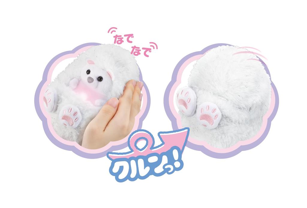 Happinet Pet the Curly HeartFluffy Polar Bear