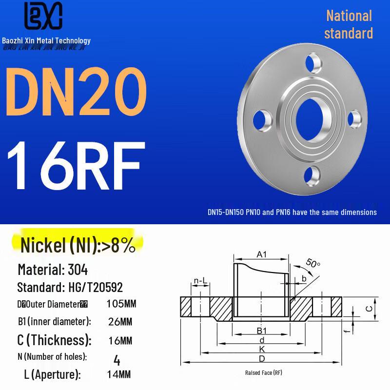 Dalan 304 Stainless Steel Flat Weld Flange PN10 DN25-DN100