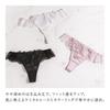 Himico GRANDE 003 Dalia Stellato Thong All Available In and LL Sizes Panties, Lace, M, L, (BP-Baby Pink, L)