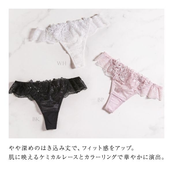 Himico GRANDE 003 Dalia Stellato Thong All Available In and LL Sizes Panties, Lace, M, L, (BP-Baby Pink, L)