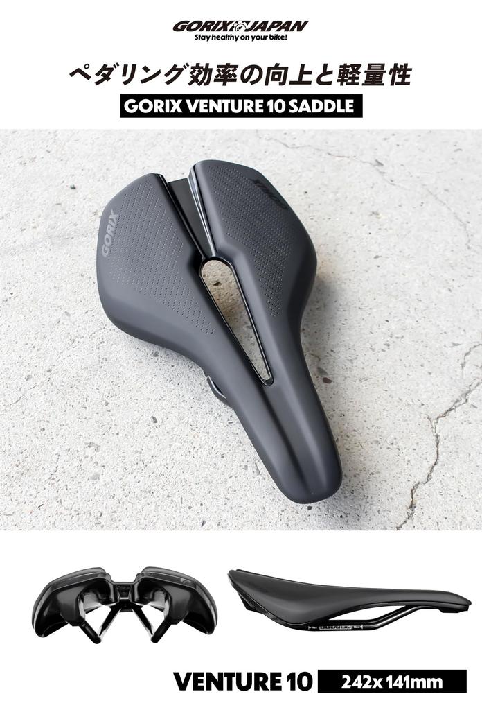 GORIX Korte Racefiets Zadel Stijlvol Zwart voor Crossfietsen en MTB Zadel, Fiets, Waterdicht, Geperforeerd, Lichtgewicht, Schokabsorberend, (VENTURE 10)