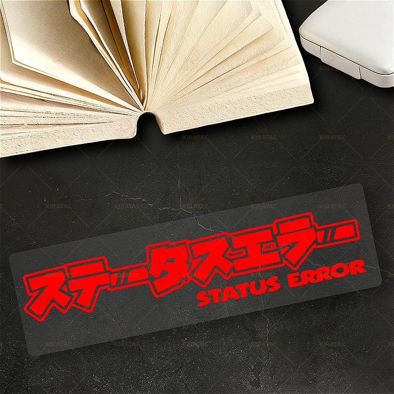 

1pc STATUS ERROR Motorcycle Stickers for Motorcycle Helmet Fairings Tailbox Car Door Scooters Universal Waterproof Vinyl Decals 16x3.3cm