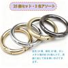 Carabiner Round 20 X 13mm Round Spring Carabiner Metal Ring