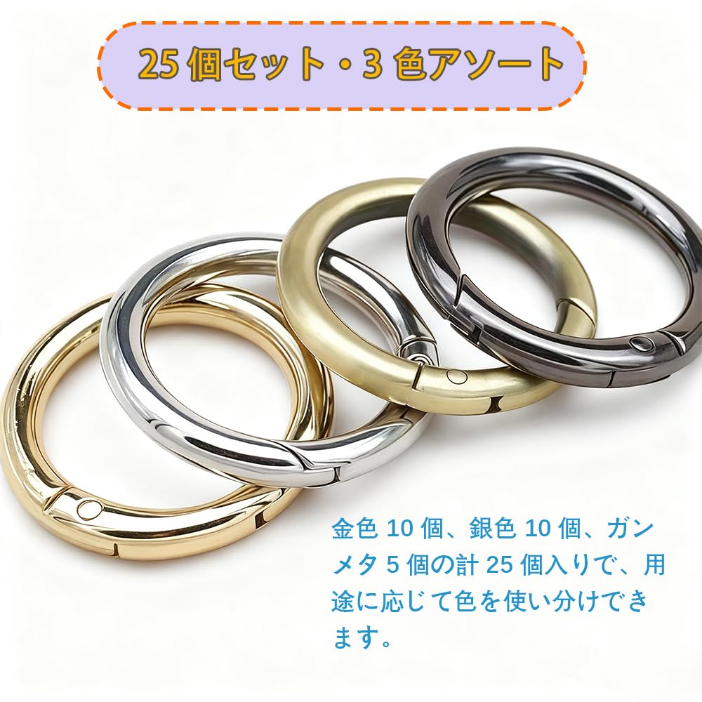 Carabiner Round 20 X 13mm Round Spring Carabiner Metal Ring